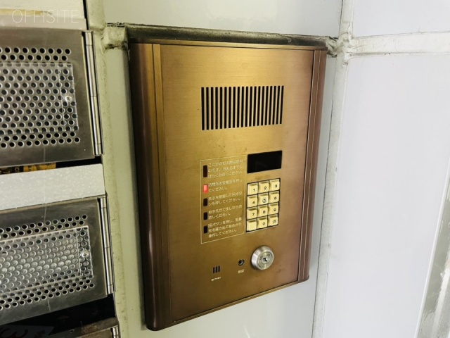 第五古川ビル インターホン