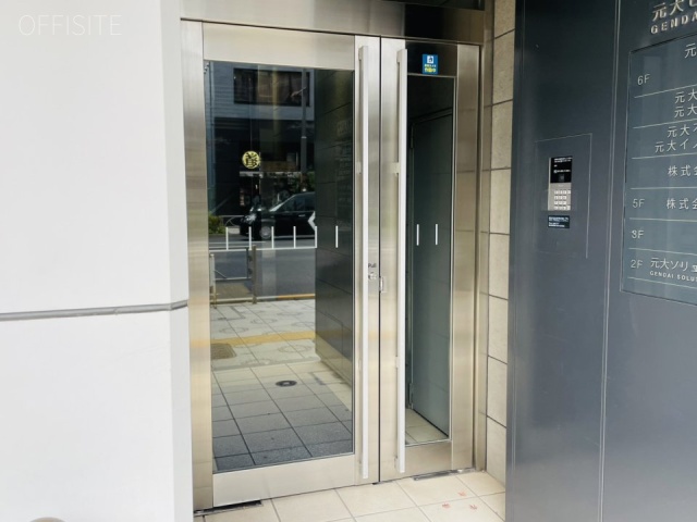元大ビル　オフィスビル出入口