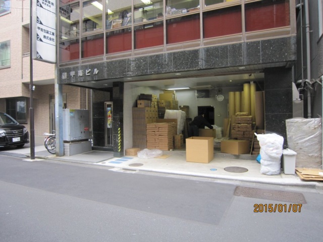 甲南ビル　IMG_2169.JPG