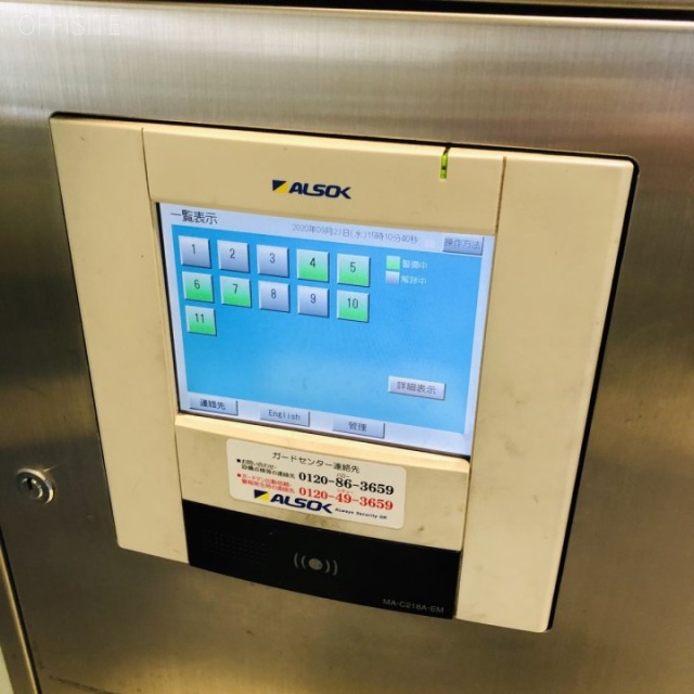 銀座サザンビル セキュリティ設備