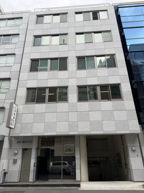 三共美倉ビル別館　外観