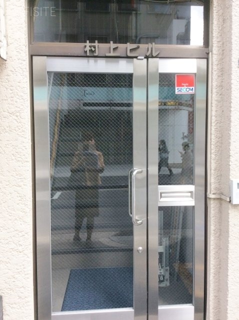 村上ビル 正面玄関