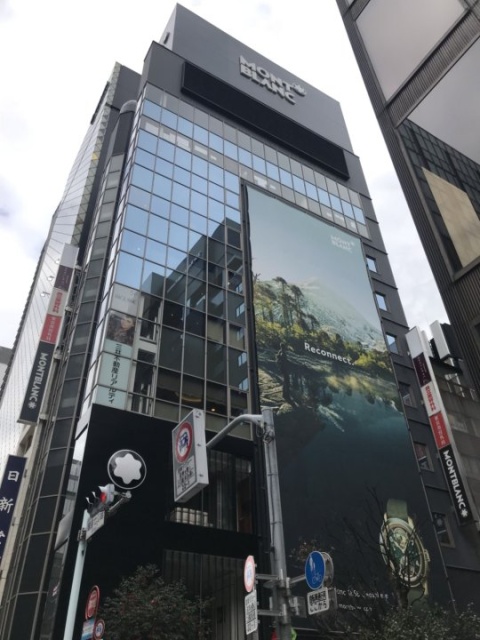 モンブラン銀座ビル 外観