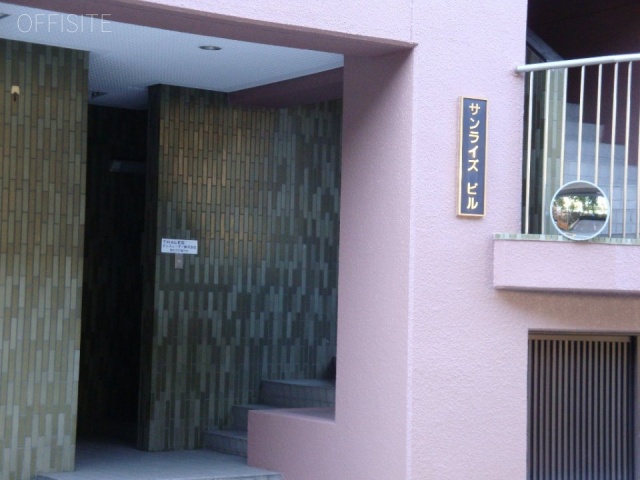 サンライズビル 画像