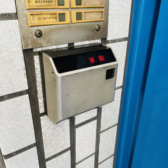 宮益坂センスビル セキュリティ設備