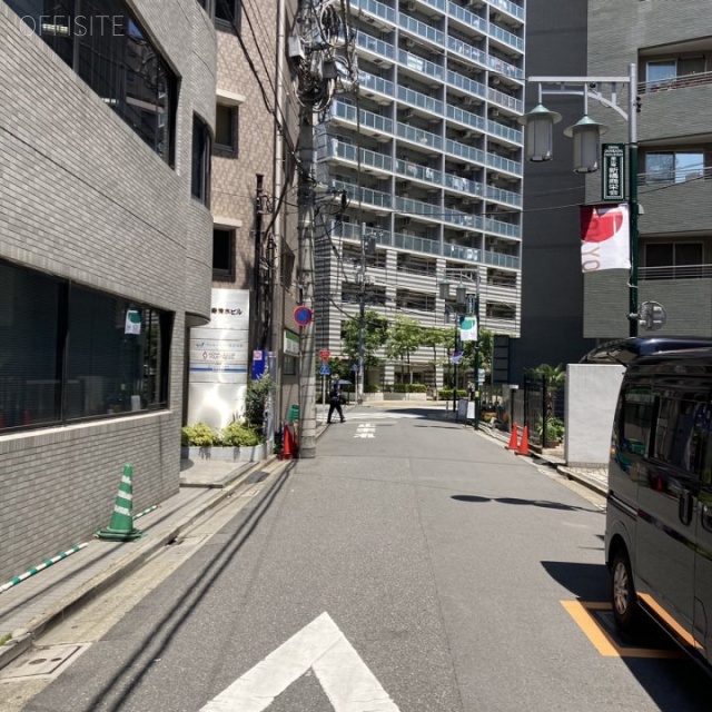 恵比寿清水ビル ビル前面道路