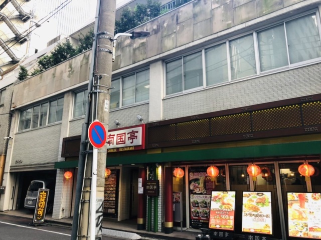 吉川ビル 外観