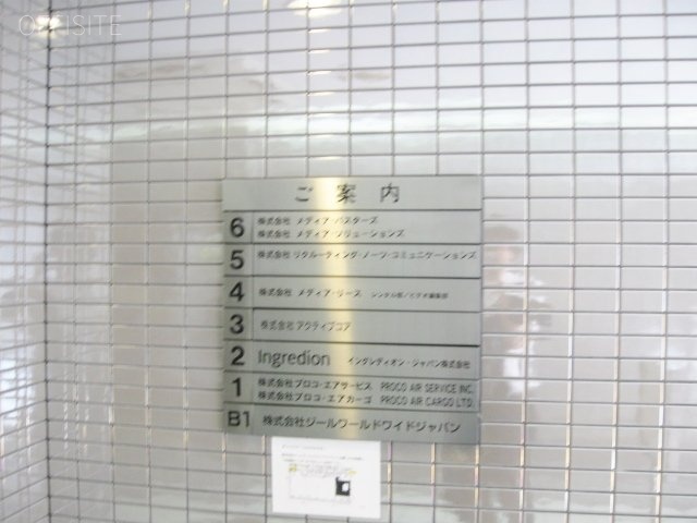 新三ビル 画像