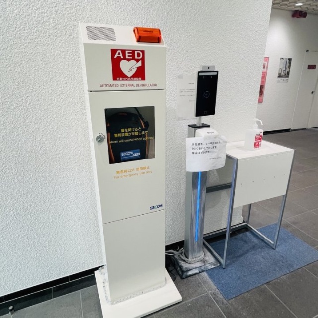 ポーラ名古屋ビル AED