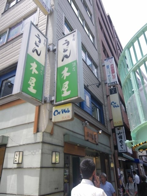 鈴屋ビル IMGP0596 (480x640).jpg