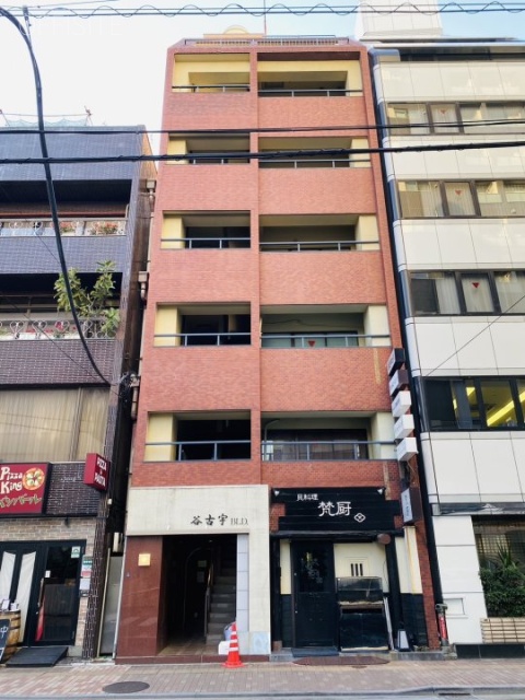 谷古宇ビル 外観