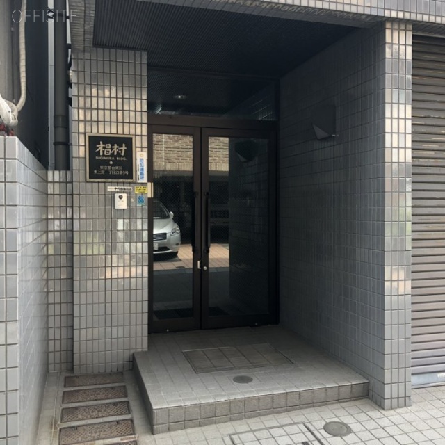 椙村(すぎむら)ビル エントランス