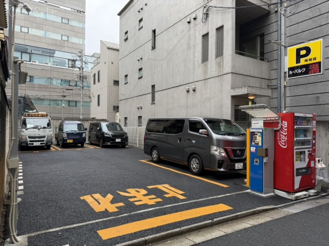 三部(ミベ)ビル　近隣のコインパーキング