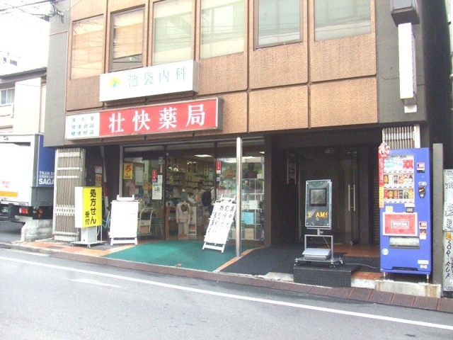 山中ビル 画像