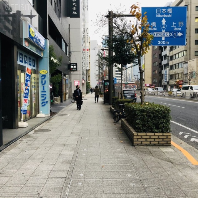 三報ビルディング ビル前面道路