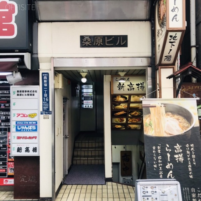 桑原ビル エントランス
