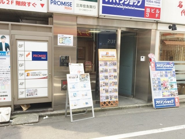 HOUWAビル 画像