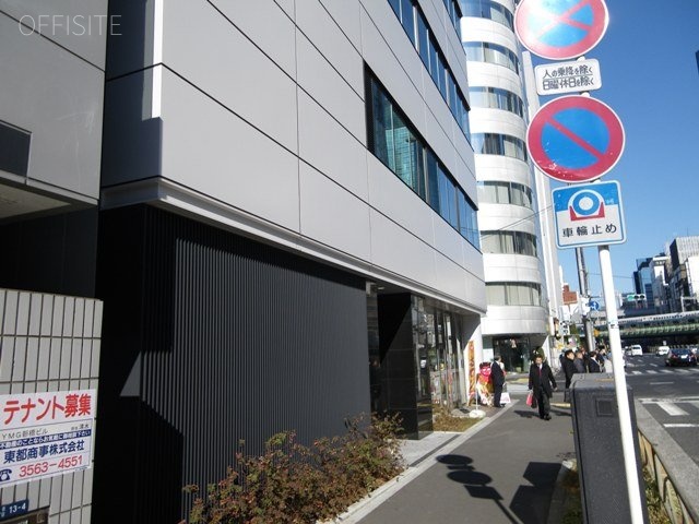 新橋菊栄ビル