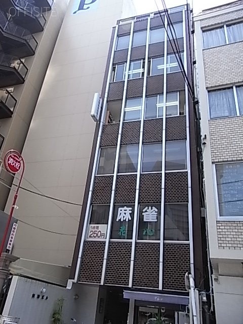 芙蓉ビル 外観
