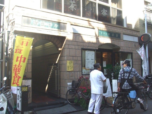 猪田ビル 画像