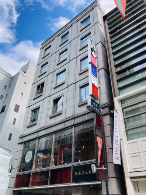 銀座西五番館ビル 外観