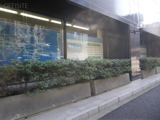 大東京ビル