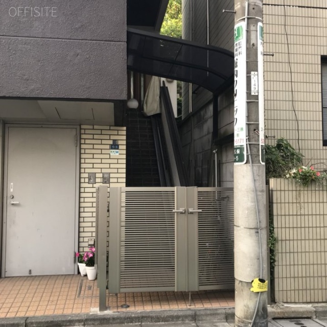 木村ビル　外観