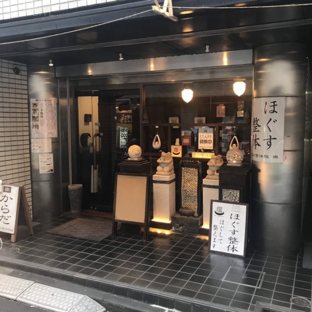 石井ビル 1階部分