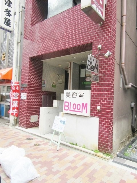 植村ビル 画像
