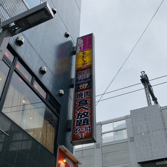 上野ソシアルビル 袖看板