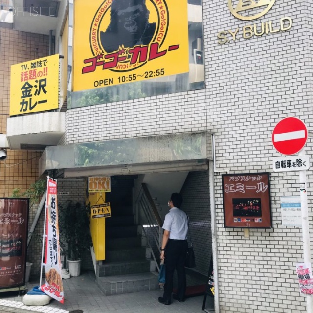 新宿SYビル 外観