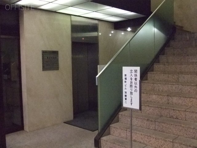 新槇町別館第2ビル エントランス