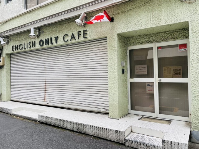 神田第8KMビル　1F部分