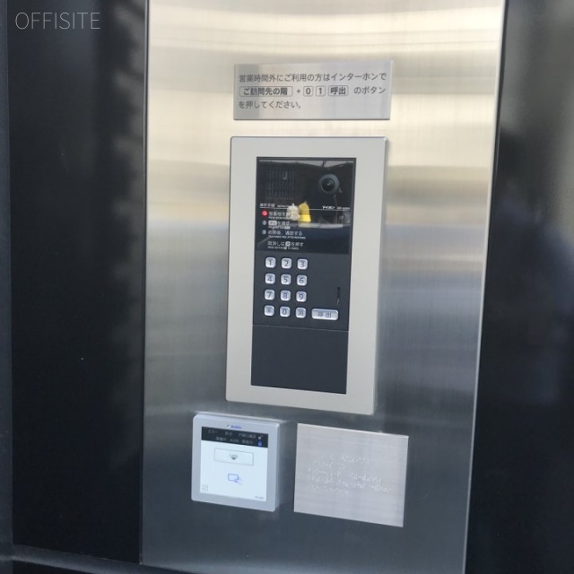 AOYAMA612 オートロック