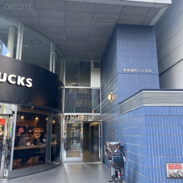 垣見麹町ビル別館 エントランス
