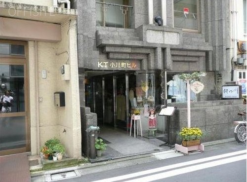 KT小川町ビル 外観