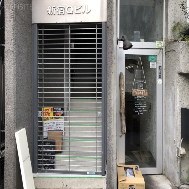 新宿Qビル 1階部分