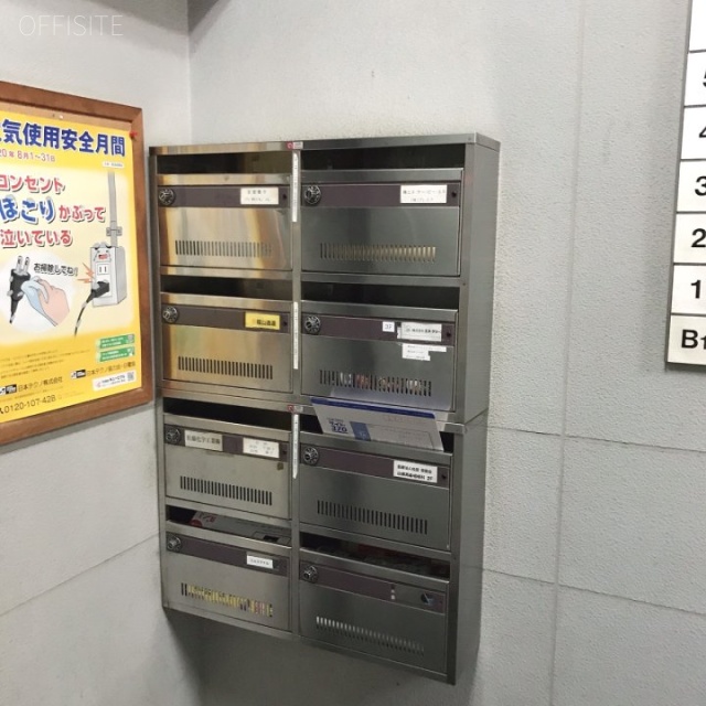 吉和ビル 郵便受け