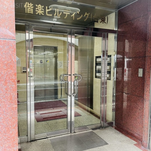 偕楽ビルディング台東 エントランス