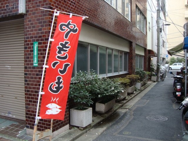 福原ビル 画像
