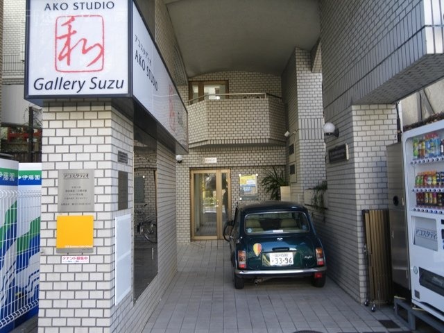 赤星ビル 画像