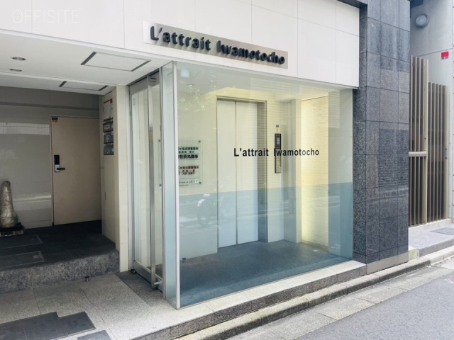 ラ・アトレ岩本町　オフィスビル出入口