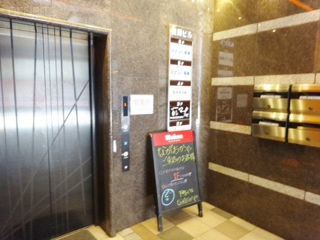 長岡ビル 画像