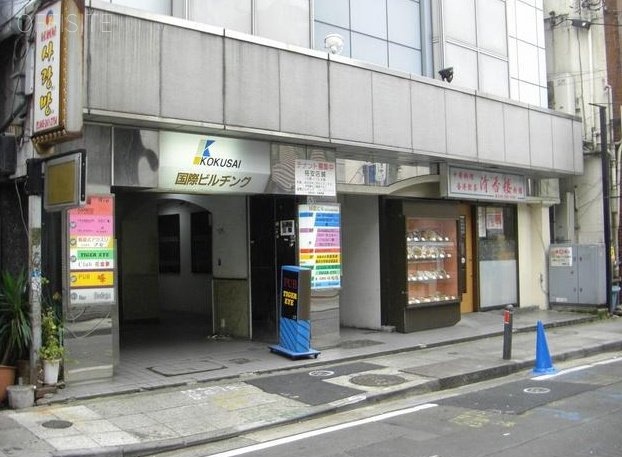 国際ビル 画像