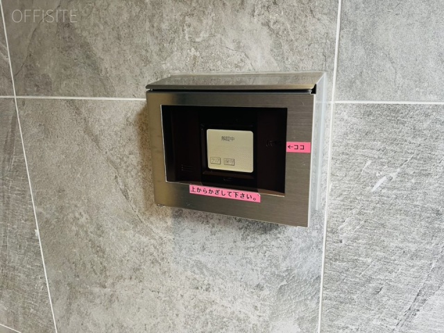 第三大盛丸平河町ビル　エントランス