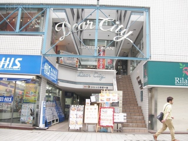 ディアシティ赤坂一ツ木館 IMG_4670 (640x480).jpg