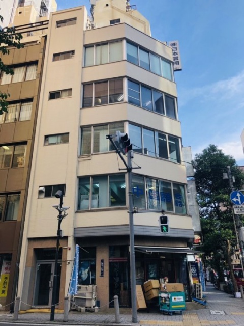 YUKEN新橋ビル 外観