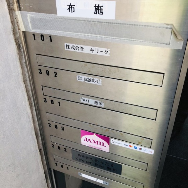 キリークBOX 郵便受け