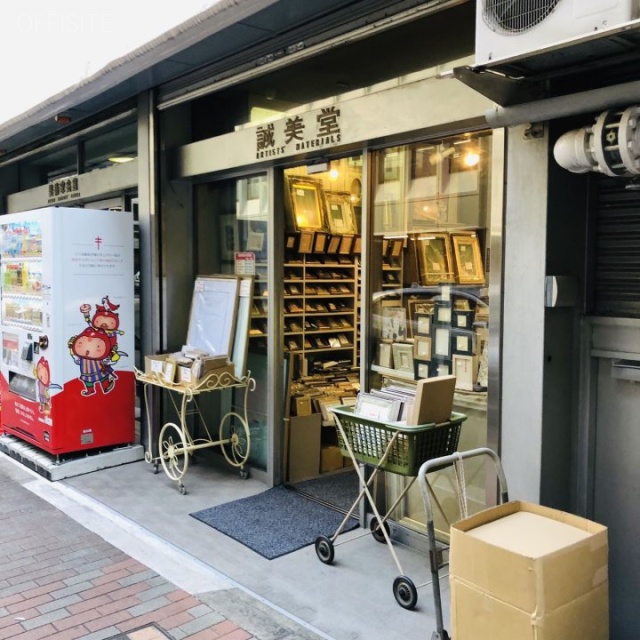 銀座美術家会館 外観