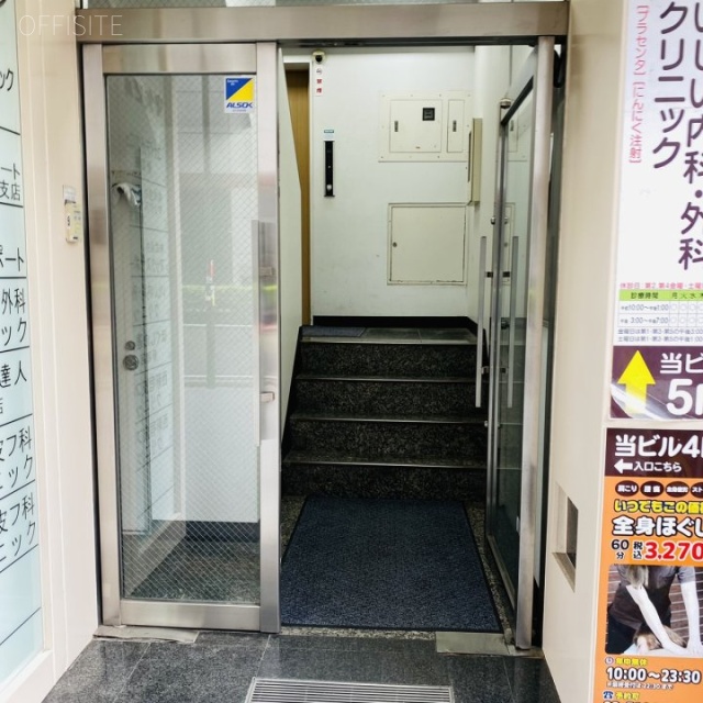 守矢ビル エントランス